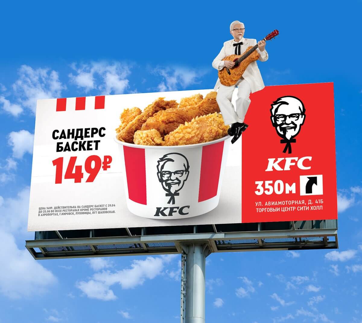 Chiến lược marketing của KFC