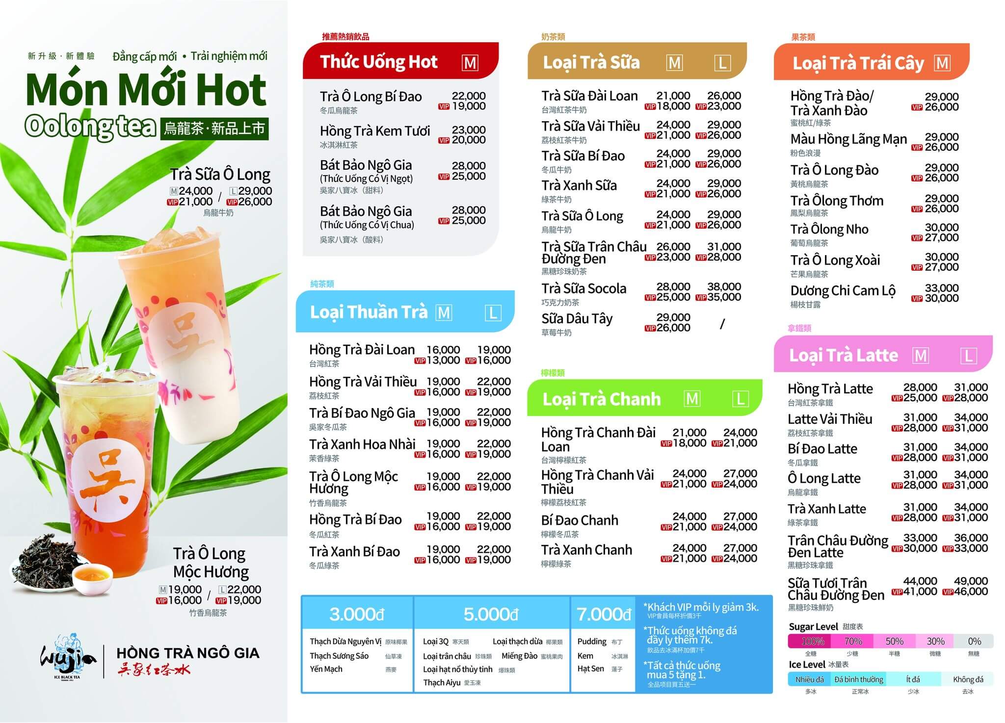 Menu của Hồng Trà Ngô Gia khá phong phú