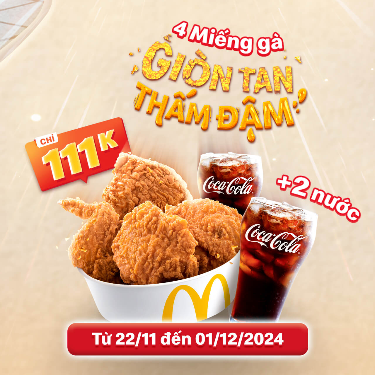 Chiến lược giá của McDonald's